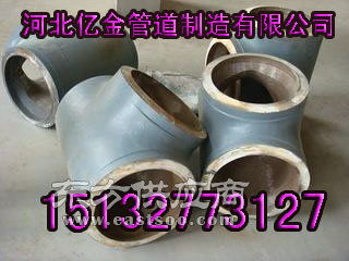 等徑四通管件 水暖管道系統的關鍵連接者——聚焦河北億金管道