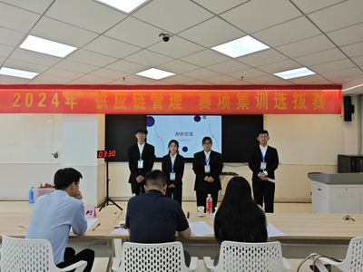 安徽財貿(mào)職業(yè)學(xué)院成功承辦2024年全國職業(yè)院校技能大賽（高職組）供應(yīng)鏈管理賽項選拔賽